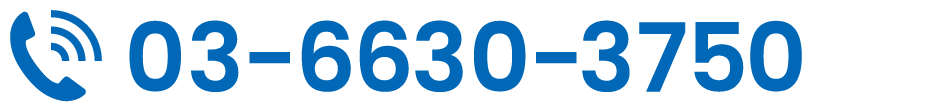 03-6630-3750